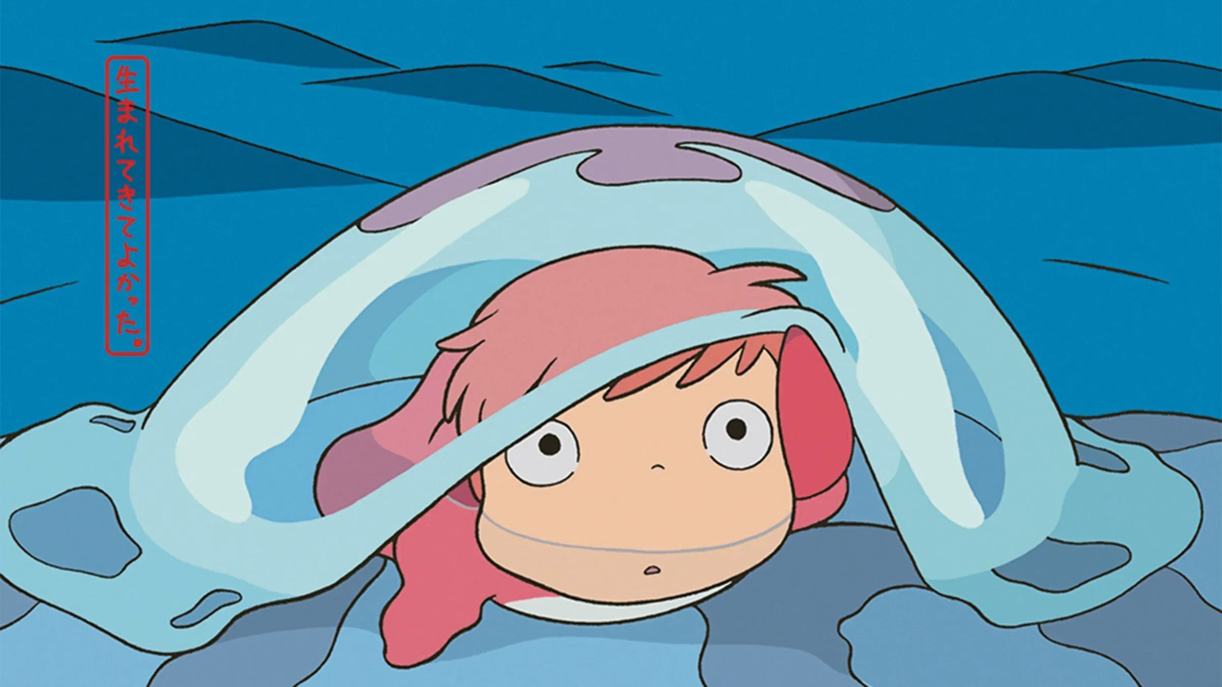 Ponyo sur la falaise